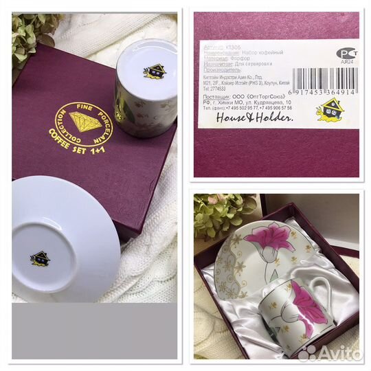 Новые кофейные пары для подарка листайте