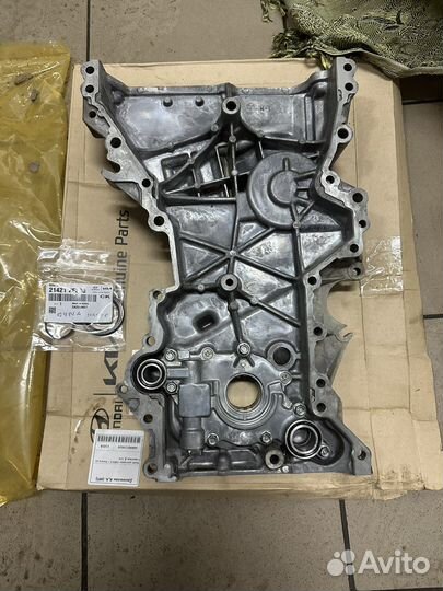 Масленый нассос