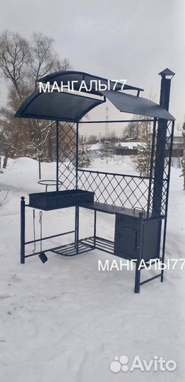 Мангал с крышей