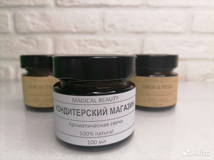 Ароматические свечи