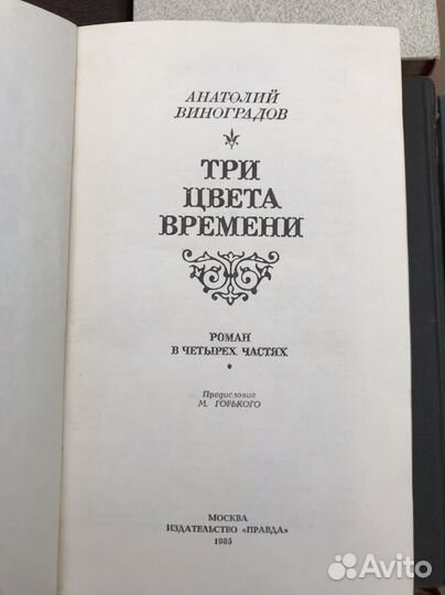 Книги