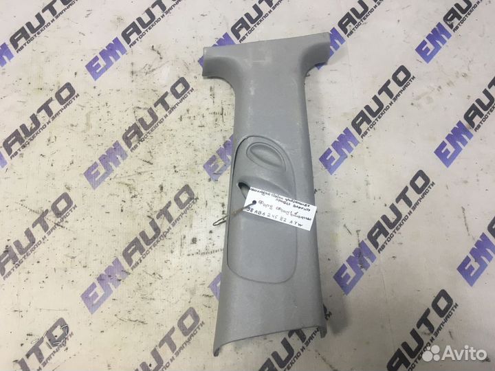 Накладка средней стойки правая верхн. Форд Фокус 1