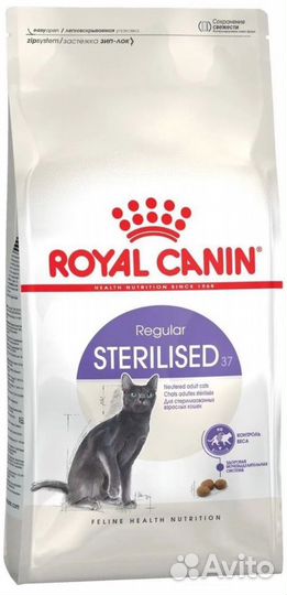 Корм для кошек Royal Canin Sterilised