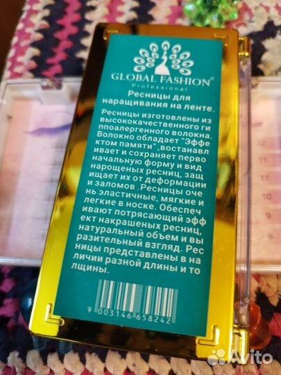 Накладные ресницы