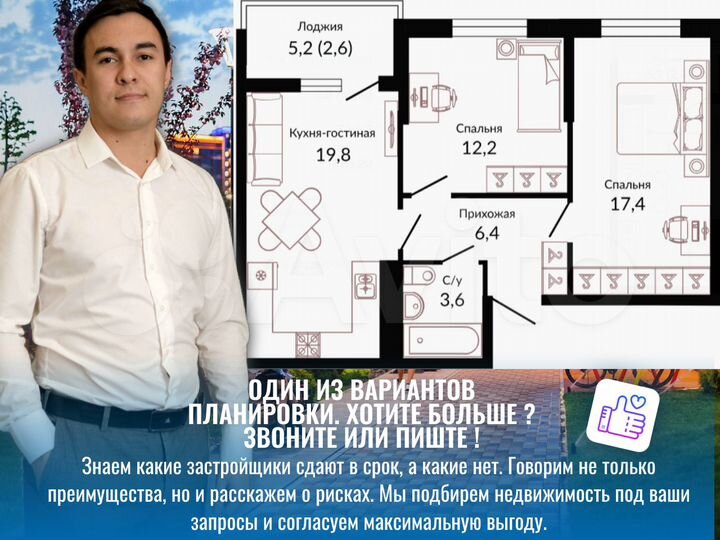 2-к. квартира, 61,1 м², 10/22 эт.