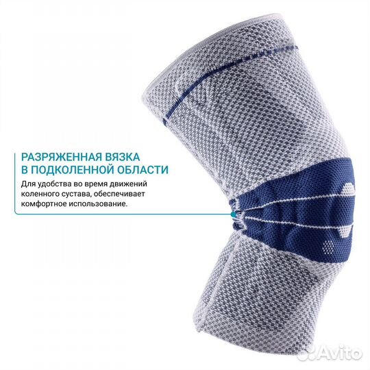 Бандаж, наколенник новый с пружинами и кольцом