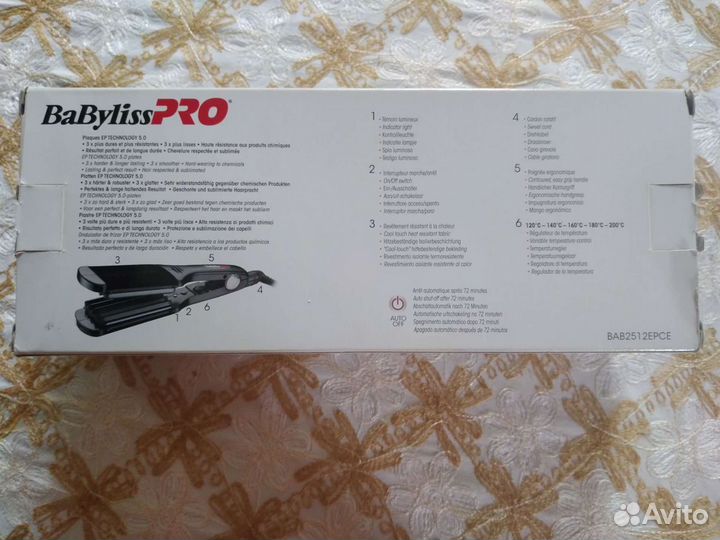 Гафре Babyliss pro