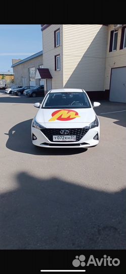 Аренда авто