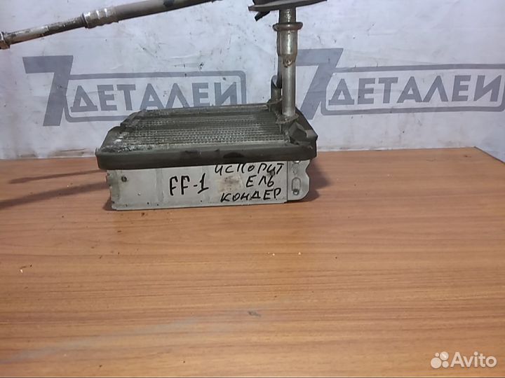 Испаритель кондиционера Ford Focus 1