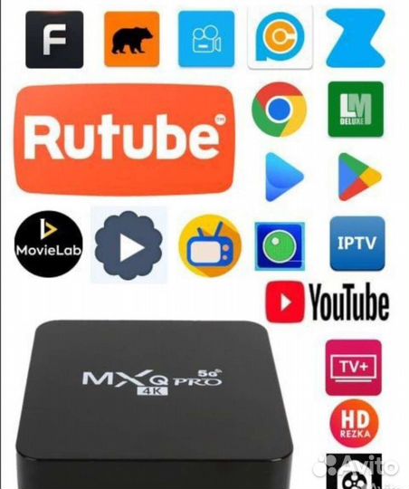 Смарт тв приставка Android., новая