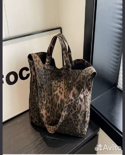 Сумка пляжная леопард