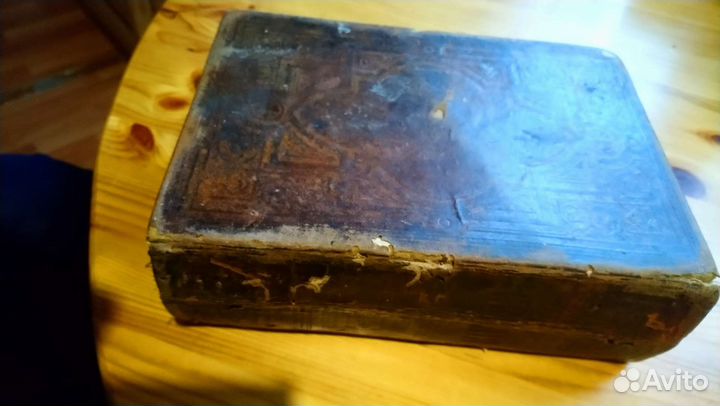 Библия старинная 1900г