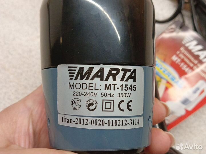 Блендер погружной