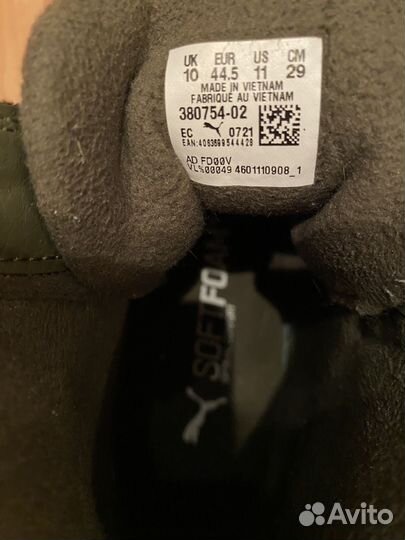 Ботинки puma оригинал