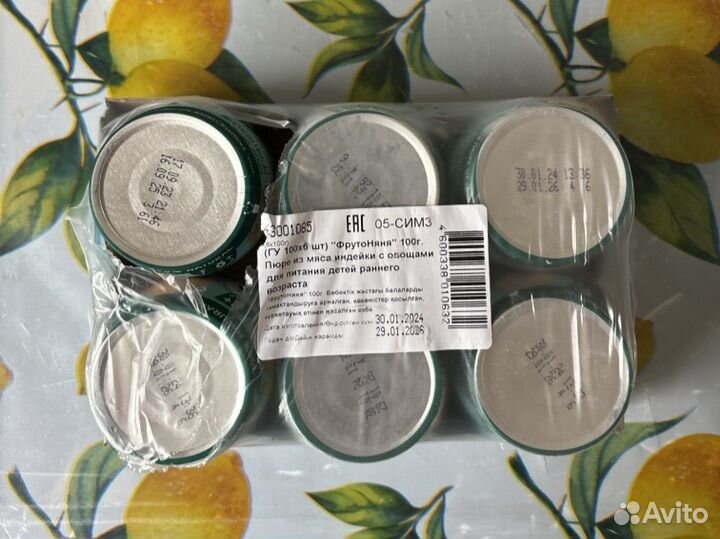 Детское пюре из мяса индейки с овощами