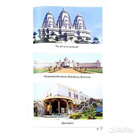 Уроки китайской гимнастики. Богачихин М.М