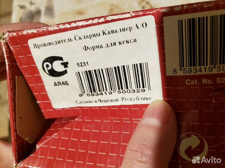 Форма для выпечки новая Чехия