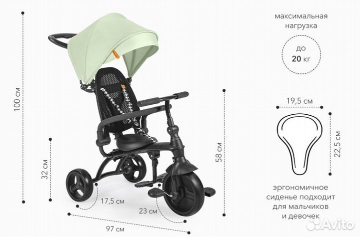 Трехколесный велосипед Happy Baby Mercury