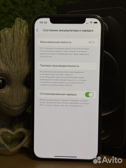 iPhone 12 Pro, 128 ГБ