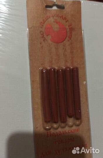 Художественные принадлежности