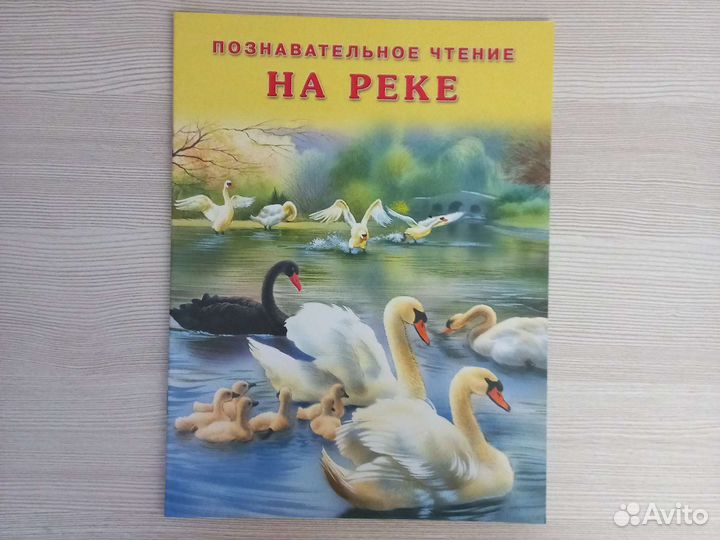 Познавательные книжки детям дошкольного возраста