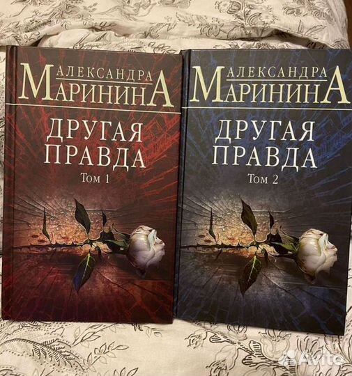 Книги Маринина