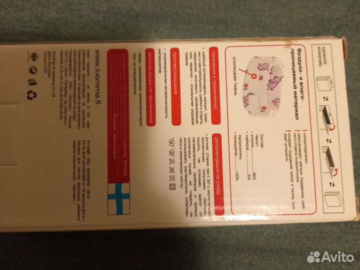 Шина Шанца новая