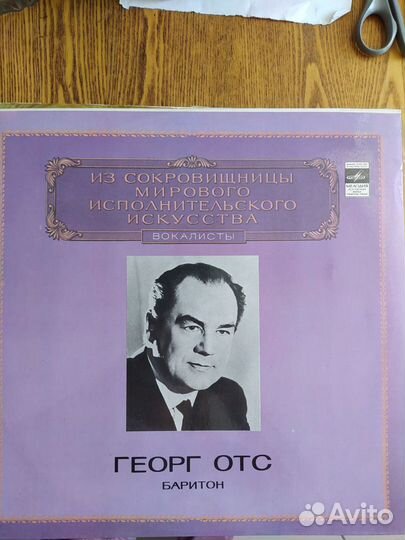 Виниловые пластинки