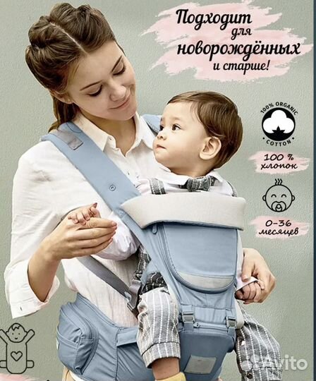 Слинг рюкзак