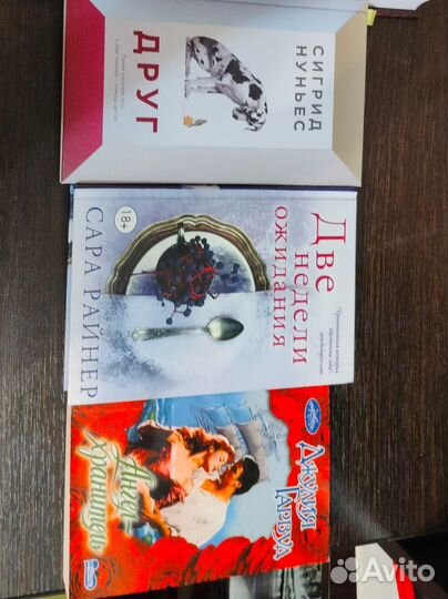 Книги разные