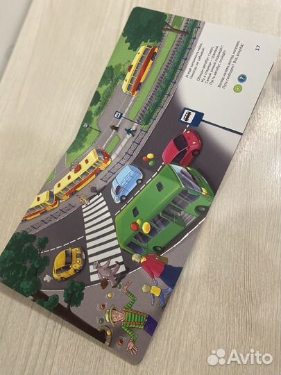 Книги букмарк