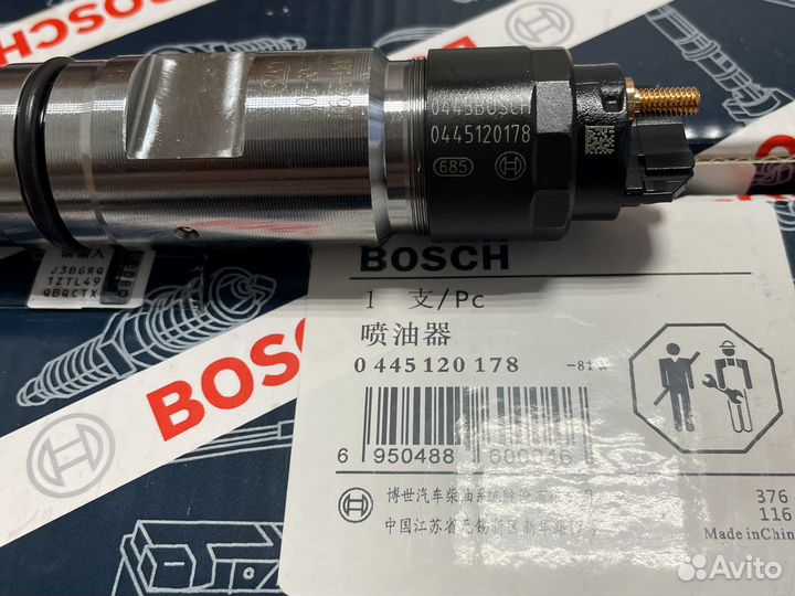 Форсунка Ямз 534 Газон Некст Bosch 0445120178