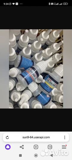 Хозяйственные мелочи, одежда