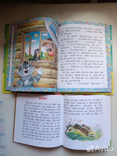 Детские книги по слогам и прописи