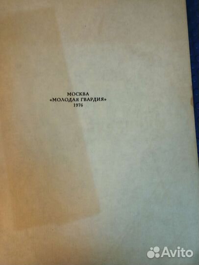 Раритетная книга 'лунариум