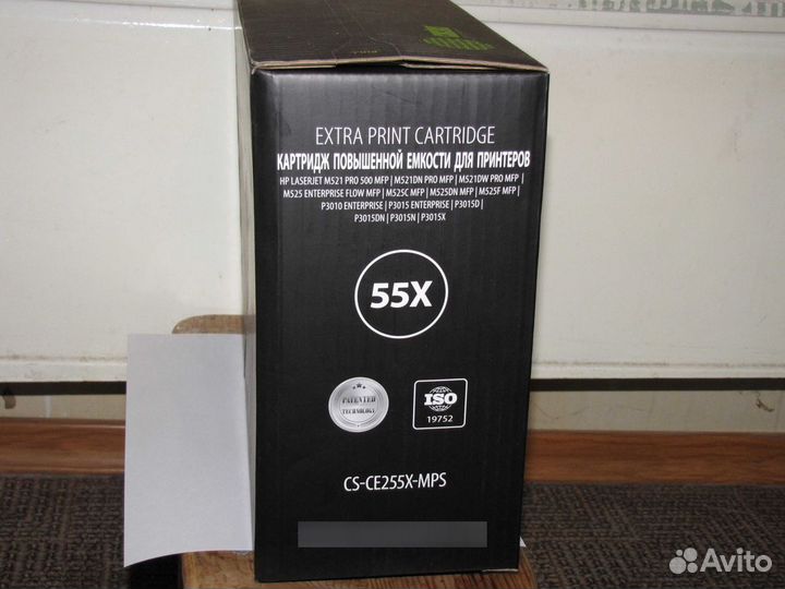 Картридж лазерный Cactus CS-CE255X-MPS