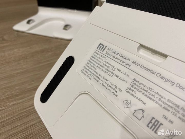 Charging Dock Xiaomi Mijia G1