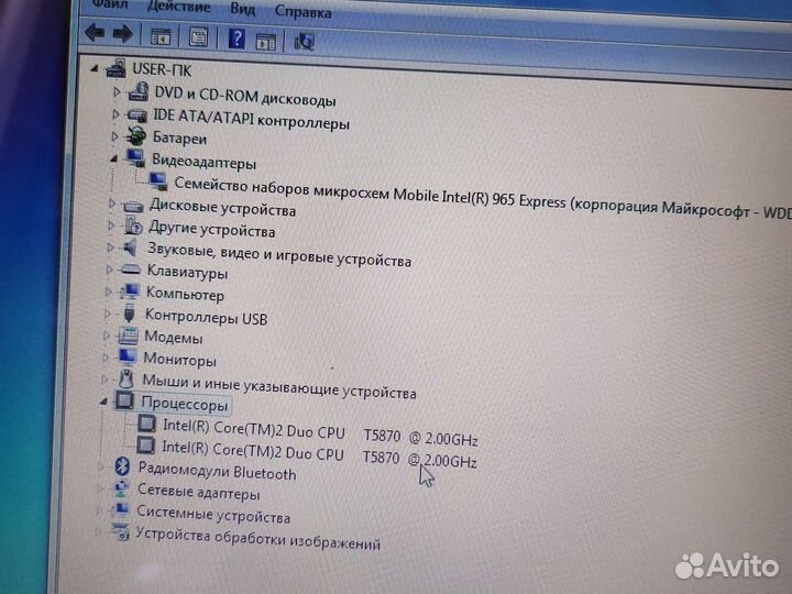 Hp Compaq 610 2 ядра /320GB /15.6 