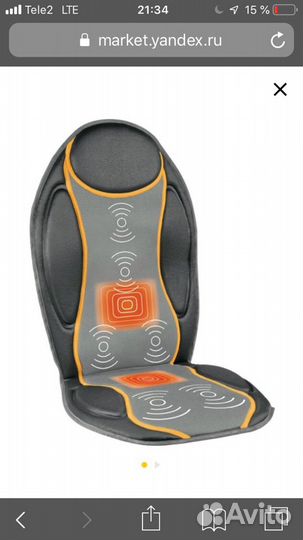 Массажер для дома и автомобиля medisana mc180