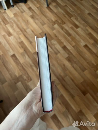 Книга «Все дороги ведут к себе» Юлия Пирумова