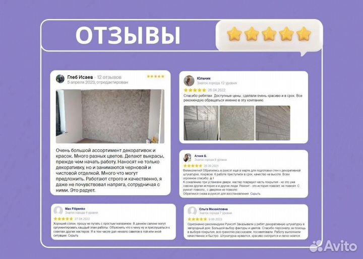 Ремонт квартир под ключ в рассрочку/Гарантия