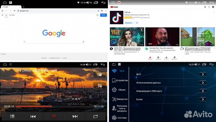 Магнитола для Mitsubishi L200 Android 2006+