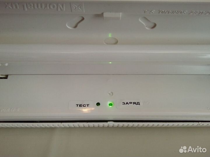 Аварийный Светильник 