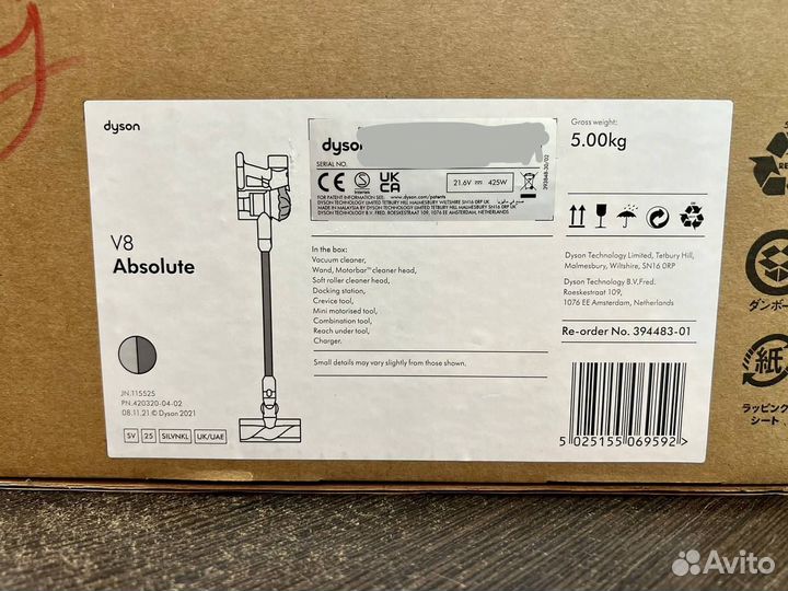 Dyson V8 Absolute