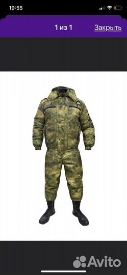 Военный костюм