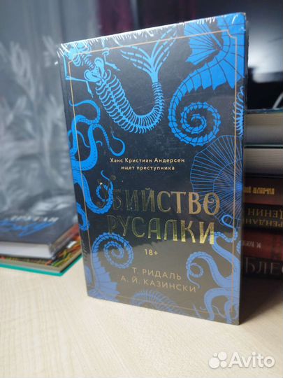 Книги фэнтези и романтическая проза