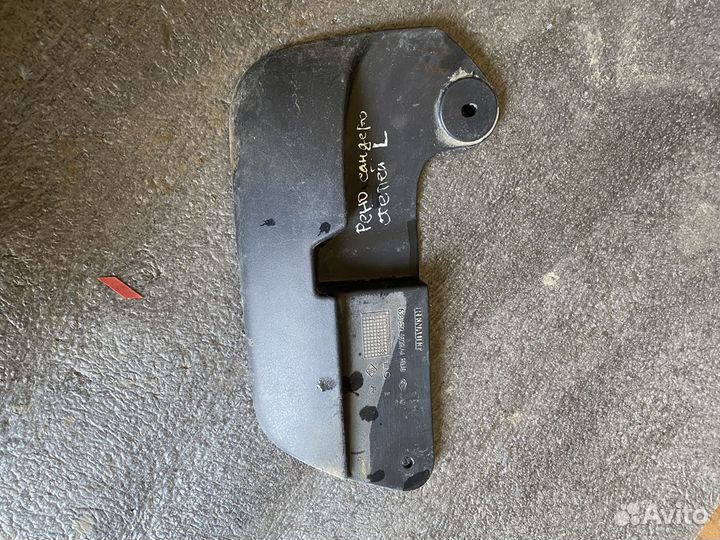 Sandero stepway брызговик передний