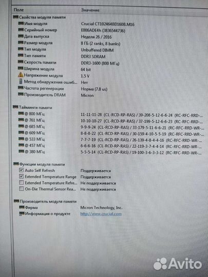 Материнская плата Asrock H87 Fatality+комплект