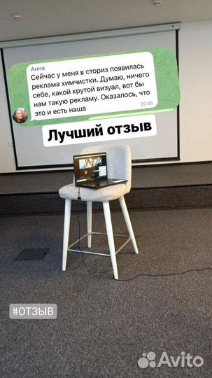 Маркетинг, реклама в соц сетях