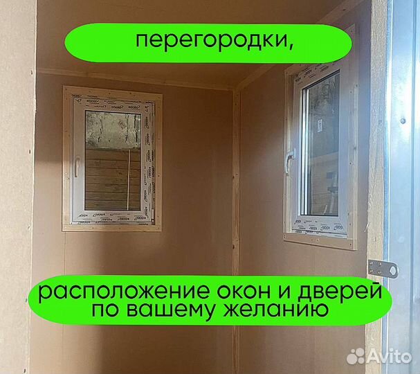 Пост охраны